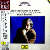Deutsche Grammophon Japan : Zimerman - Liszt Works